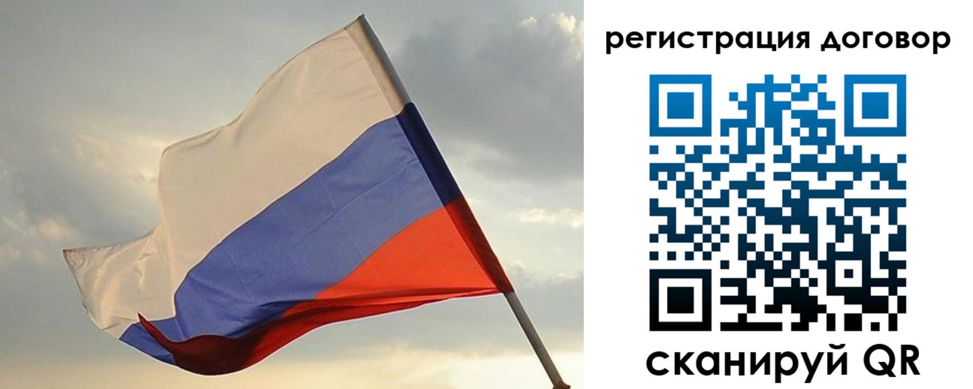 прописка для военкомата в Тейково