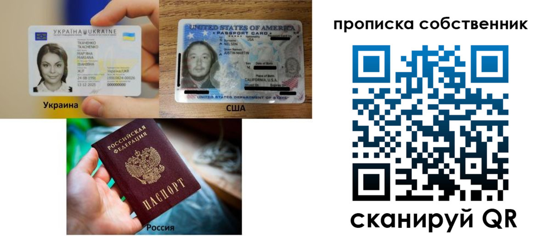 временная регистрация купить в Тейково